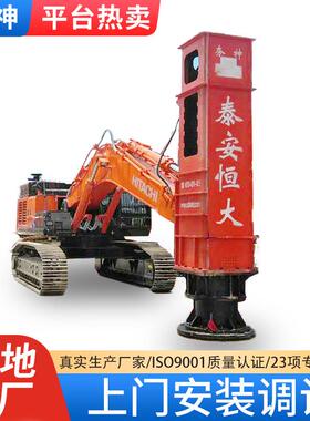 山东高速液压夯实机公路回填压实泰安山东高速液压夯实机厂家