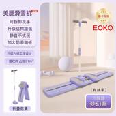 正品 雪机练瘦腿后神器盆底训夹腿器美腿健身器材锻滑炼大腿内侧产