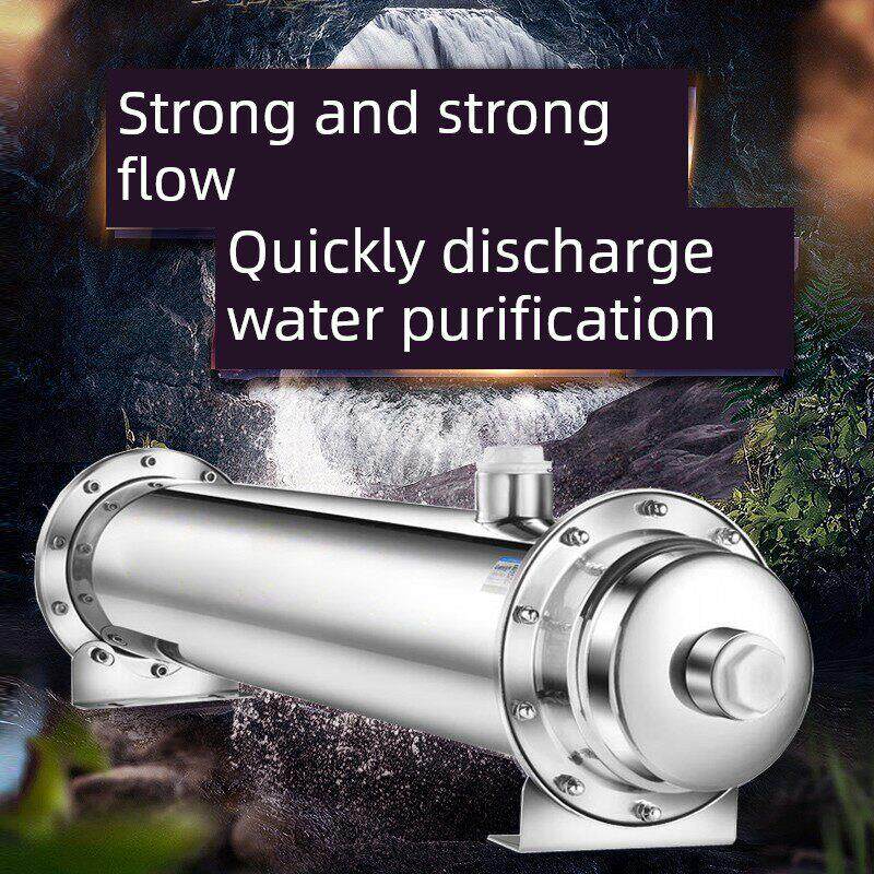 中央全屋净水器304钢厨房净水器商用家用井水自来水净水机直饮机