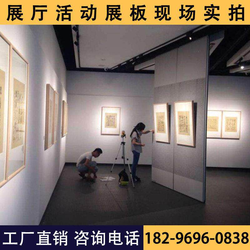 移动隔断板博物馆吊轨挂画板艺术画廊展厅活动推拉折叠展板隔断墙
