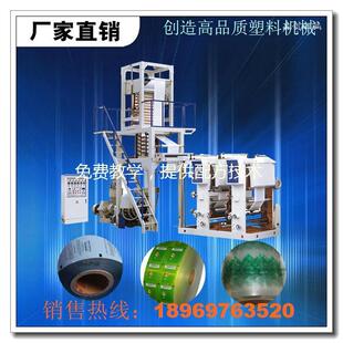 厂家直供SJ60-CY1000 吹膜凹版印刷连线机组 吹膜印刷一体机