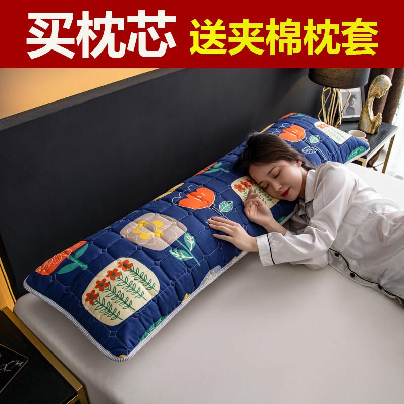 送夹棉枕套双人长枕头1.2m1.5米1.8床枕芯情侣护颈椎长版一体家用