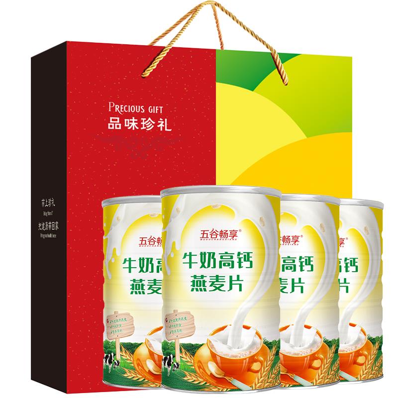 §4罐装牛奶高钙麦片冲饮即食代餐中老年人中秋送礼礼盒装1800g