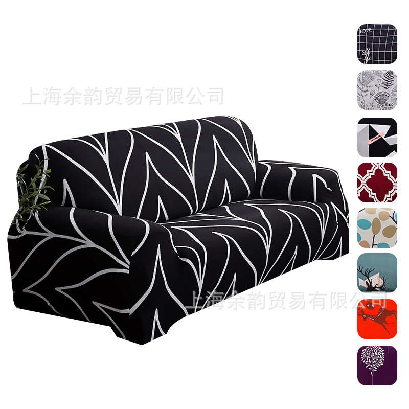 宜麦轩弹力简约欧式田园沙发套全盖全包防滑布艺沙发垫组合沙发罩