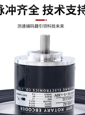 TRD-J1000-RZ旋转增量式编码器后出线RZV-J360 J600 J1024
