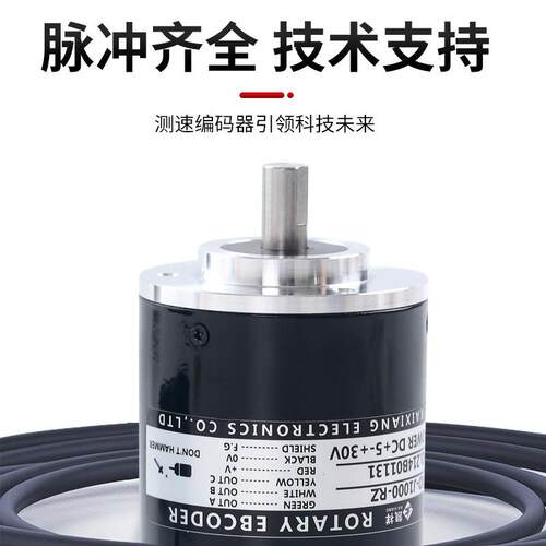 TRD-J1000-RZ旋转增量式编码器后出线RZV-J360 J600 J1024