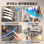 亮银免打孔太空铝浴室置物架卫生间三角篮壁挂架洗手间墙角收纳架