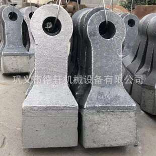 高锰钢筛板内护板配件衬板漏板锤轴棚杠齿板牙板篦板破碎机锤头