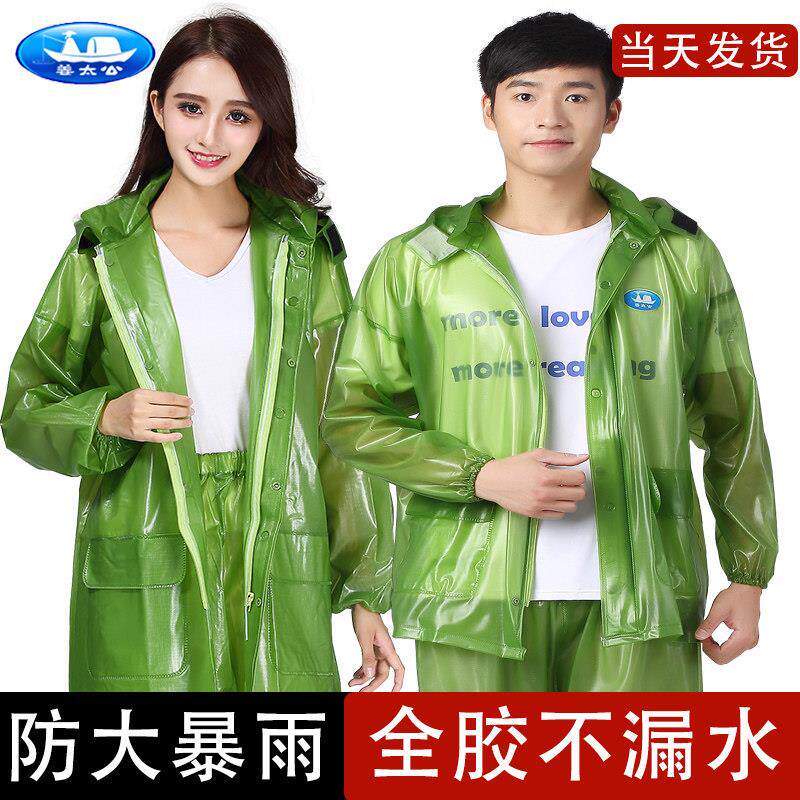 姜太公雨衣雨裤套装男款机车两件式长版全身防暴雨电动女外送骑手