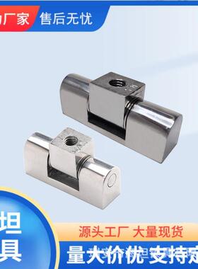 海坦C45 不锈钢铰链机箱电柜锁卡式带螺柱铰链扇形重型合页