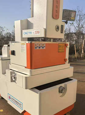 中走丝数控切割机金属切割设备DK7732高精密C型中走丝数控切割机