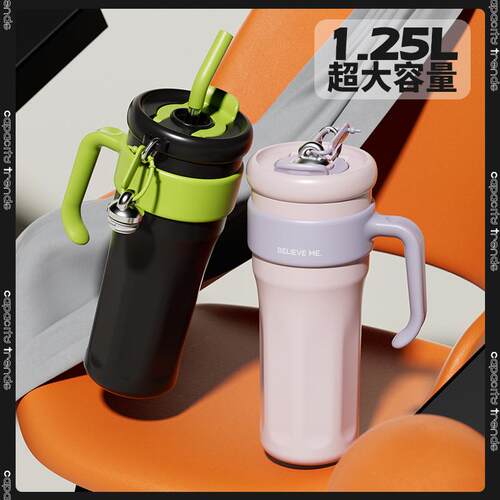 网红爆款大容量高颜值巨无霸保温杯1250ml 便携保冷吸管咖啡水杯