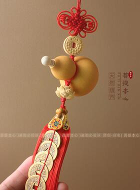 红色中国结门对门葫芦挂件黄铜五帝钱大门客厅招财福字双流苏挂饰