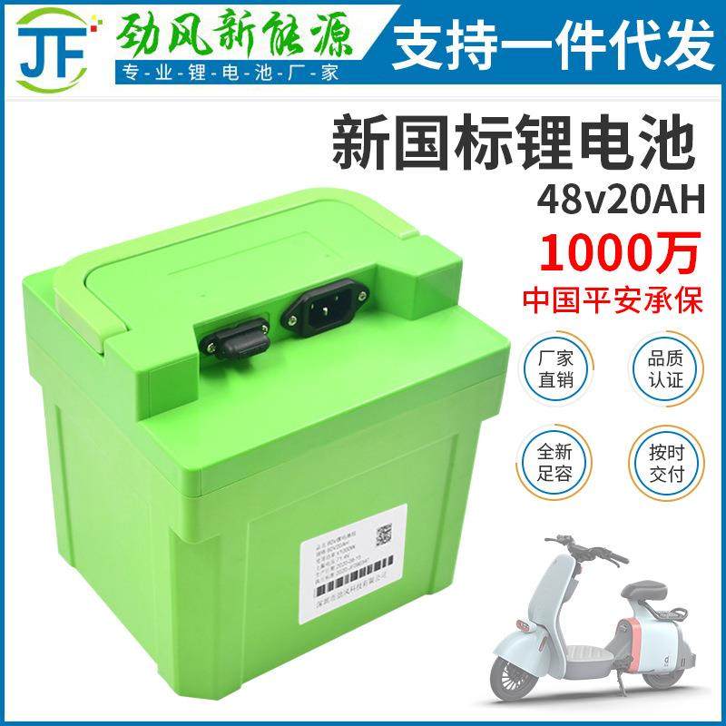 14串52V20AH三轮车锂电池电摩外卖代驾大容量动力电池长续航