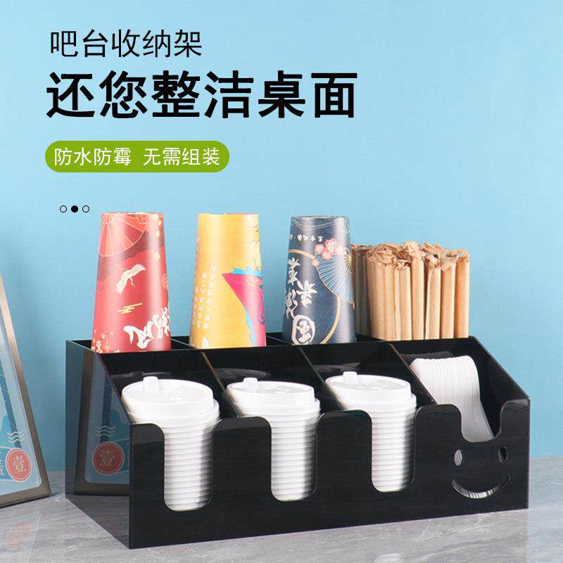 咖啡一次性吸管纸巾收纳盒吧台专用奶茶店杯架纸杯架取杯器置物架