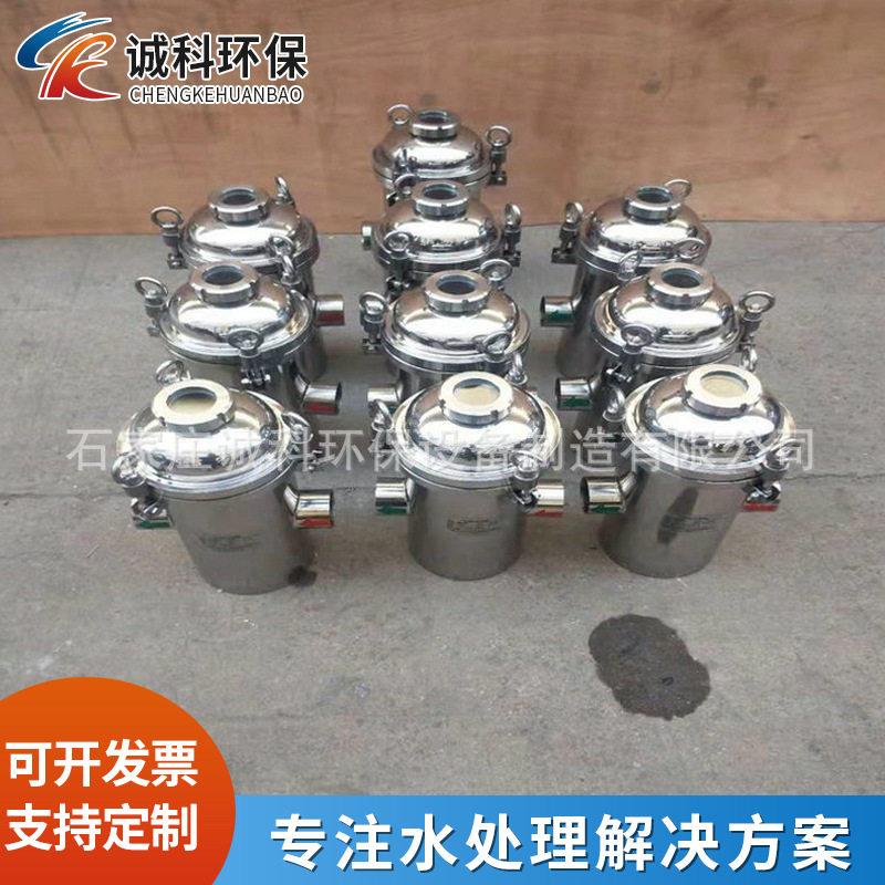 16L材质毛发过滤器 温泉水循环泵前置毛发收集器 泳池毛发过滤器