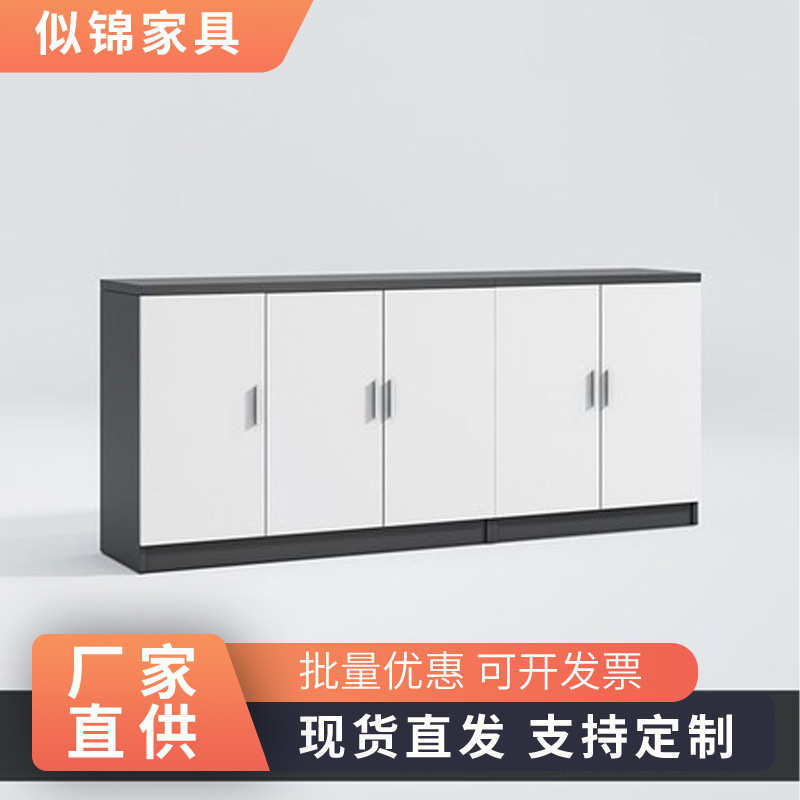 资料柜柜子锁档案矮边办公室书柜柜储物柜文件柜书柜柜木质带组合