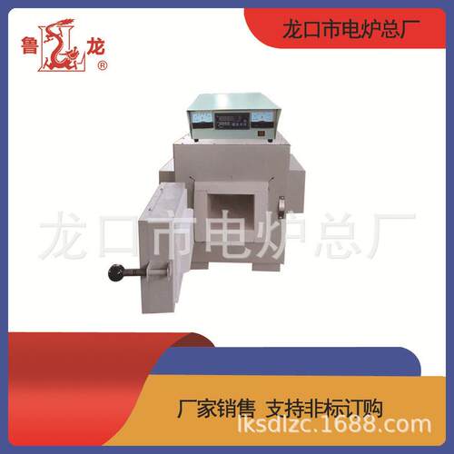 1300陶瓷纤℃维马弗炉快烧TCMF-4-1结速炉