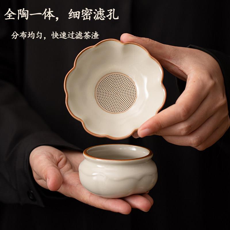 汝窑茶漏公杯两件套全陶瓷一体超细密滤茶滤孔家用茶具茶隔过滤网