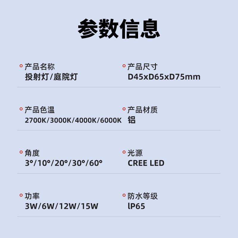 户外光灯室聚外水光投射园林草坪地插庭防泛院花园投射灯照树投光