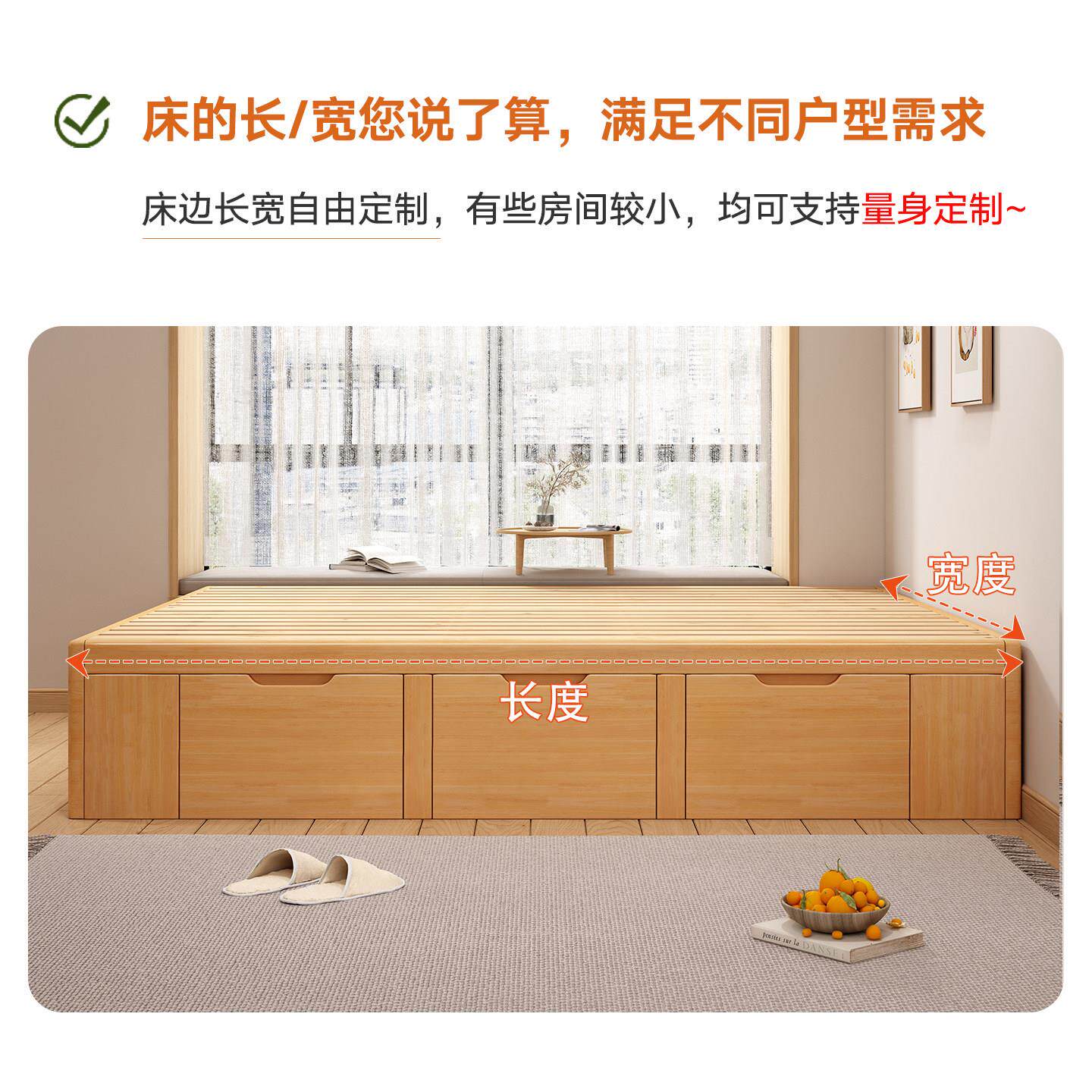 全实木榻榻米排骨架床架无床头床箱体收纳床落地床定制床任意尺寸
