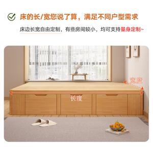 全实木榻榻米排骨架床架无床头床箱体收纳床落地床定制床任意尺寸
