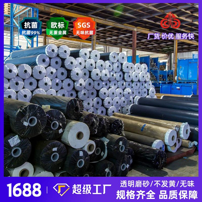 水晶板桌面PVC透明软玻璃整卷塑料防水薄膜防油地垫工厂直供