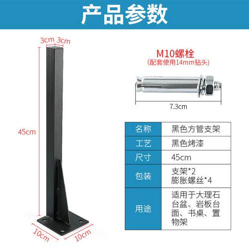 新款直销台下盆支架岩板台面托架洗手池洗脸盆大理石陶瓷盆加固三