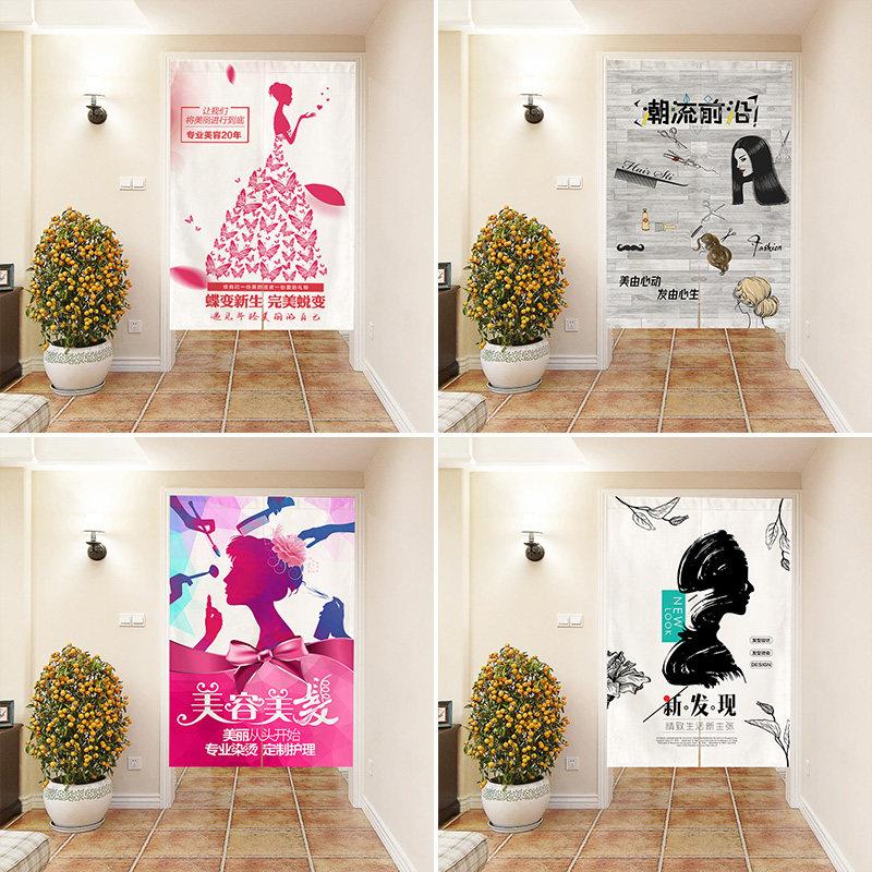 理发店门帘美容美发个性定制隔断帘发廊卫生间半帘免打孔遮挡帘