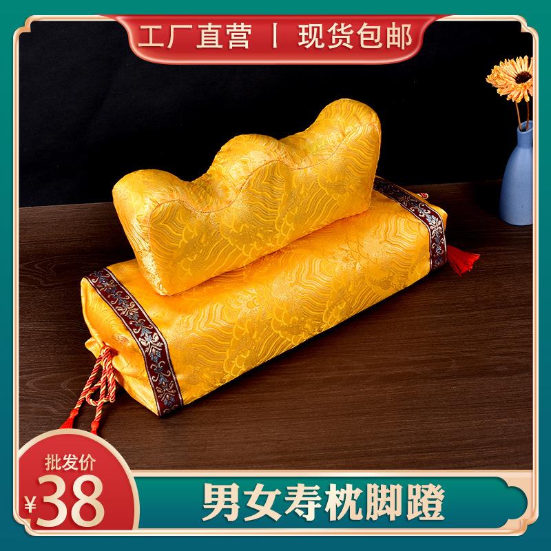 寿枕男女头脚枕黄帝枕稻谷壳荞麦枕头枕脚蹬寿衣全套殡葬用品白事