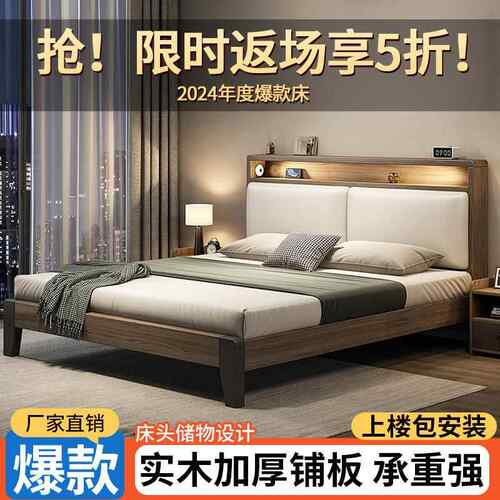 实木床双人1.8x米主卧家用1见详情.5宿米2小户型出租房民1.2米单