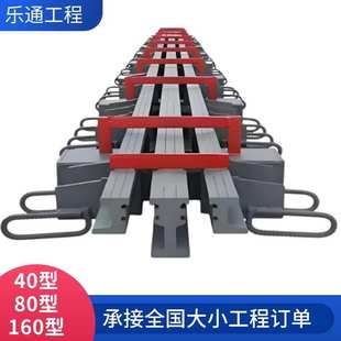 定制桥梁伸缩缝模数式梳齿型多向变位CDEF型80型160型桥面伸缩缝