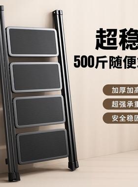 梯子家用折叠伸缩小型轻便三步梯凳多功能人字梯踏步爬梯收缩盛广