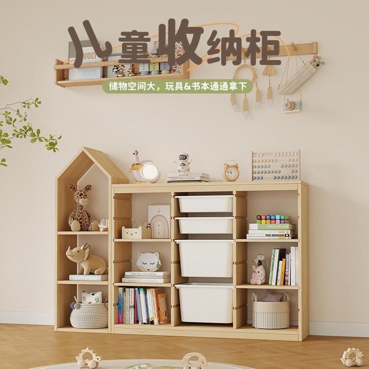 组装收纳架儿童绘本杂物收纳大容量多层储物柜幼儿园教具实木柜批