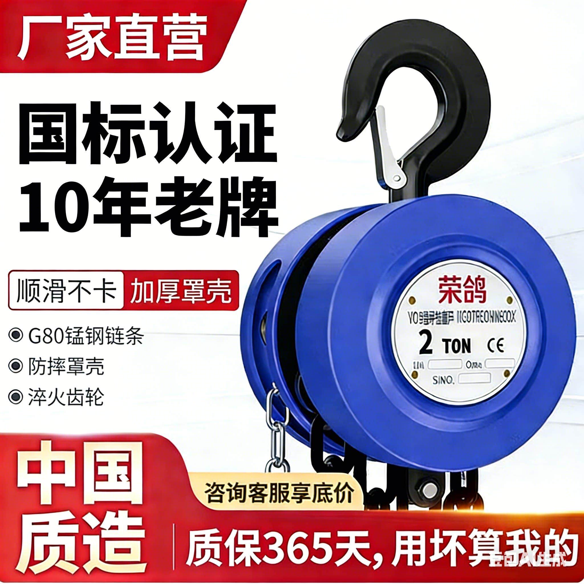 手拉吊车链条起重倒链手动吊葫芦铁葫芦1吨/2吨/3T/5T/10吨3米/6m