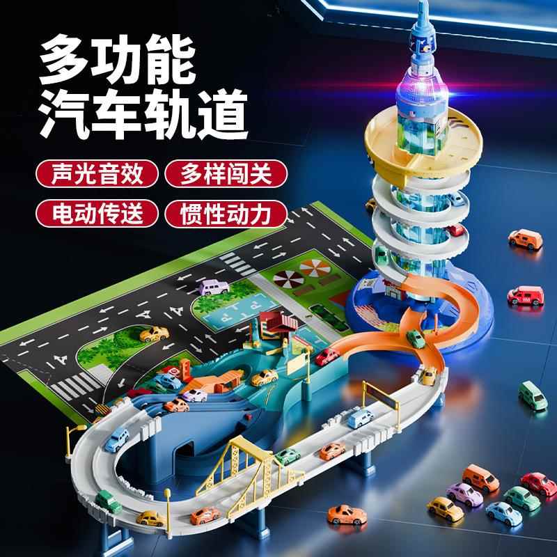 儿童摩天塔闯停车车场玩具汽大关楼光声旋转滑8801梯电动轨道车玩