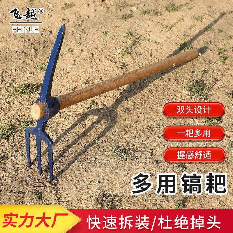 多用镐耙木柄两用两用锄家用锻打多用户外不锈钢手工锻打锄头