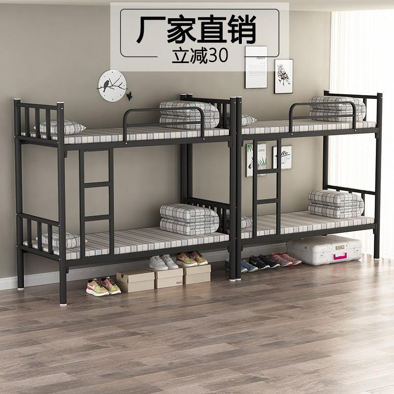 上下铺铁架床员工宿舍高低床学生双层铁艺床大人上下床铁床架子床图片