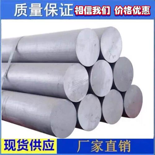 6101A 6101B铝棒6005A 6110A 6012 6023-t6 6065铝板 铝排 铝棒