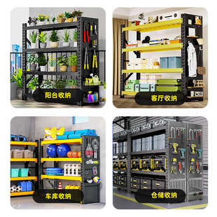仓库仓储货架置物架多层重型储物架落地商用货物架超市车库收纳架