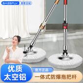 百世王妃家用拖把杆旋转拖把头手压甩收压拖布杆布替换通用配件