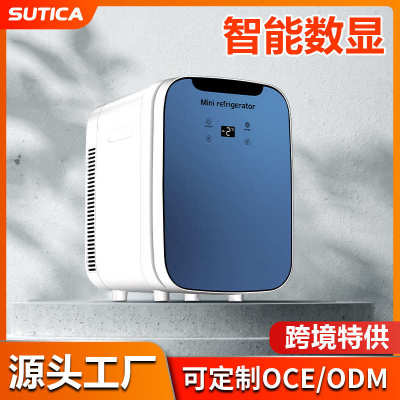 20L迷你小冰箱宿舍小型家用便捷式12V车载冰箱车家两用制冷暖箱