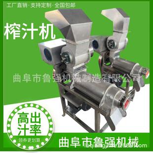 供应榨汁机螺旋粉碎苹果梨子挤汁机大型果汁饮料设备