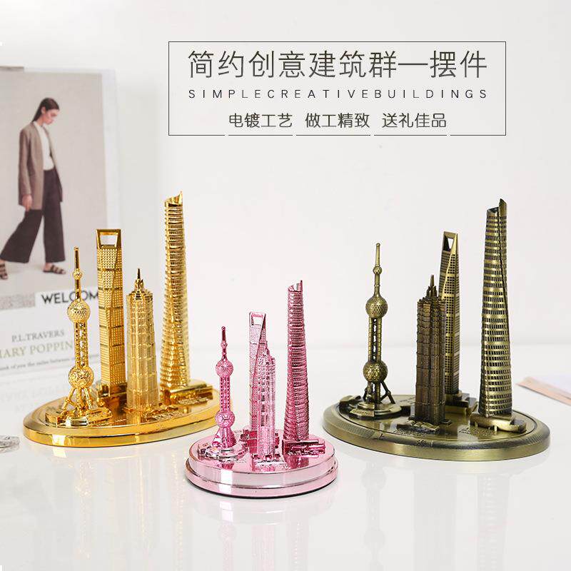 金色上海建筑摆件金茂大厦模型老建筑塔金融中心旅游纪念品留念