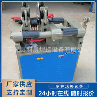 科晨气动对焊机台式对焊机设备金属气动碰焊自动电阻对焊机厂家