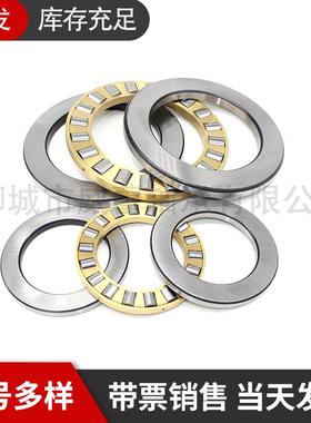 瓦房店推力滚子轴承81210 81211 81212 81213 81214 81215 81216M
