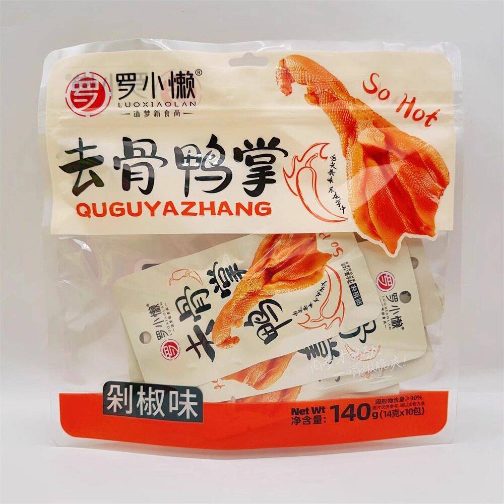 罗小懒去骨鸭掌麻辣卤味零食即食脱骨鸭爪泡椒办公室小吃网红食品