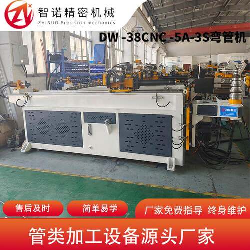 厂家供应DW-8CNC-5A-S弯管机全自动数控液压弯管机设备现货