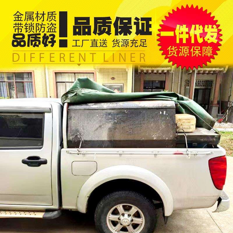 长城风骏五改装件风骏3/5/6/7皮卡车直角加高后箱盖改装件尾箱盖