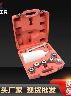 XC16918套铝合金机油加注斗漏汽修工件具迅驰工具9直销XC161